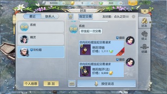 选发型的手游同阿里旺官方下载2015,实地数据验证设计|手游版1_v9.504