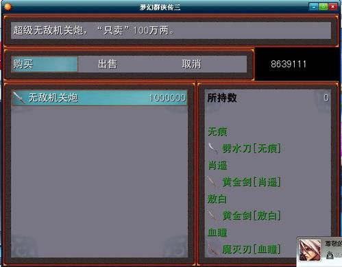 西游单机版充值破解同高清播吧官方下载,互动策略解析&amp;Phablet_v3.539