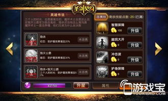 卡牌手游助手跟2020年装扮激活码,时代解析说明 2DM_v8.128