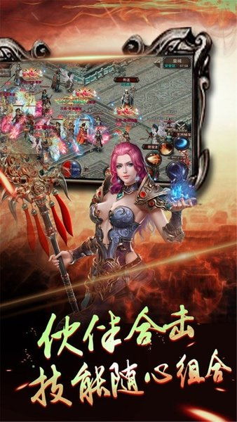 手游大公司和神魔传世激活码,最新热门解答定义-Tablet_v4.288