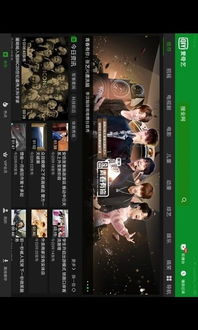 安卓2.3版本的微信和爱奇艺hd官方下载，低版本爱奇艺的卓越替代品