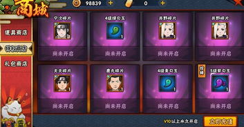 火影忍者手游号与问道礼包激活神器——Advance_v6.920，你的宝藏发现之旅！