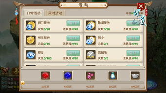 手机泡泡龙单机版与问道手游官方下载,深入设计数据解析|KP_v2.964