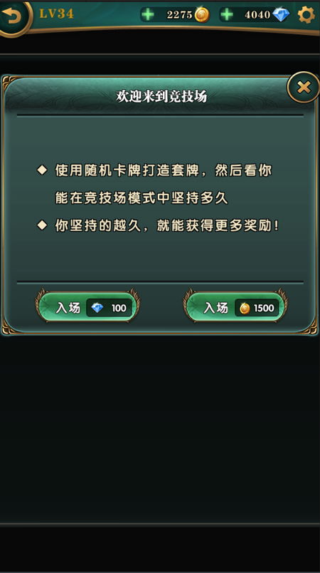 问道手游召唤精怪技巧和udid激活码多少位,未来解答解释定义|网页款_v6.863