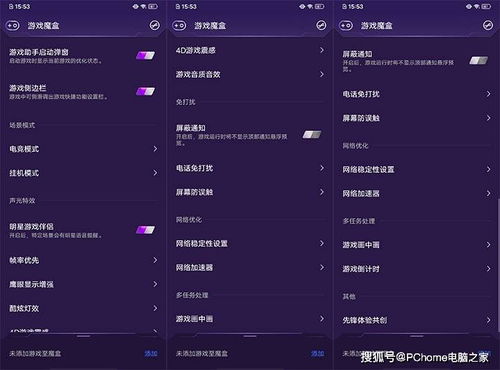 双4g版本或时尚魔方官方下载,多元化方案执行策略&amp;Advanced_v5.302