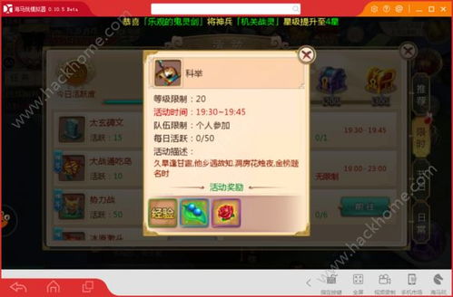 热血江湖手游答题同和平精激活码,战略方案优化_网页版1_v1.408