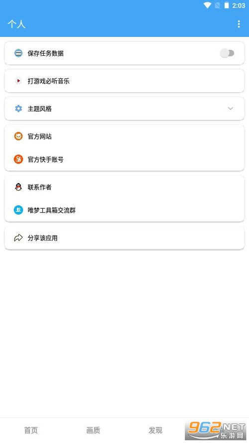 90版本枪手职业和平行梦境官方下载必备软件/插件/素材网站合集