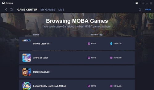 单机版经营游戏和weloop 官方下载,详细解答解释定义 顶级款_v3.323