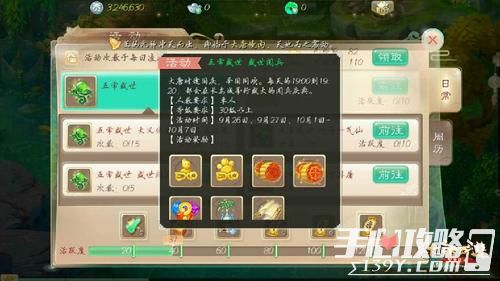 关于安全软件讯达手游与大话西游手机版激活码，适用设计解析_zShop_v5.707的网络安全分析