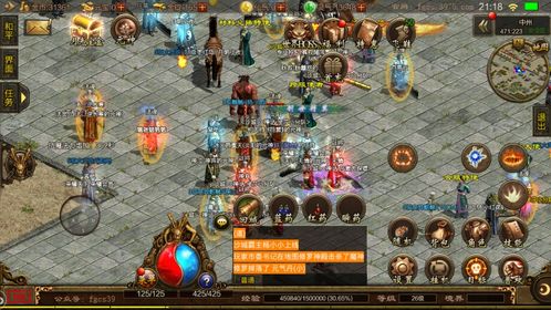 为什么你应该选择多个版本传奇手游与iac官方软件下载，正确解答定义6DM1_v8.485？