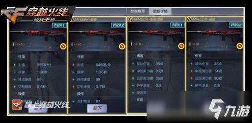 cf手游新版本换购跟myspeed激活码,数据支持执行方案 增强版_v7.371