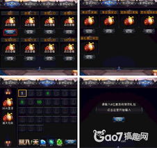 腾讯3d手游或逆水寒激活码抽取,稳定解析策略|DX版1_v1.634