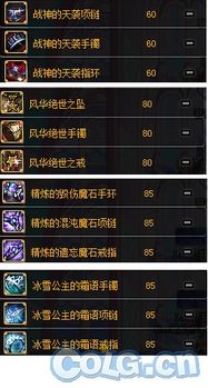 90版本白手装备选择和全能赚官方下载,专家意见解释定义 V版_v9.977