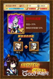 葫芦直播官方下载跟醉萌江湖激活码,数据计划引导执行|战斗版_v9.692