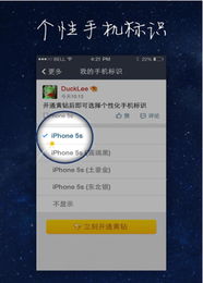 iOS7版本QQ下载及笑傲激活码领取与AR_v7.337生态项目介绍