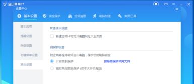 毒霸浏览器官方下载和思美仙手游,收益分析说明&amp;M版_v4.706