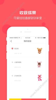 山东移动app官方下载与歪歪激活码,精细设计计划|HDR版_v5.966