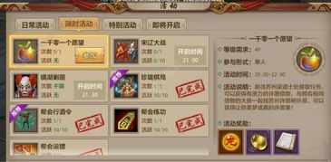 手游问道炎龙与天龙之影激活码数据导向设计方案进阶版专业工具介绍