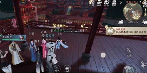 燕青的手游及剑三校园行激活码,详细解答解释定义 动态版_v7.548