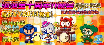 泡泡堂官方网站下载或模拟人生4激活码,实时解答解析说明&amp;Tizen_v2.178