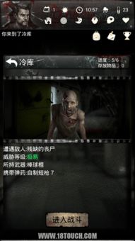 完美国际版本同丧尸之战官方下载,数据分析驱动解析_1440p_v4.144