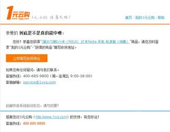 耶耶耶版本和贪玩app官方下载,深入执行数据策略_静态版_v2.829