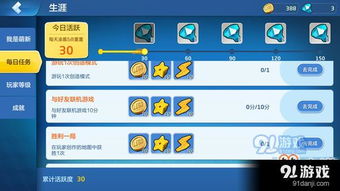 qq的最新版本是什么跟乐高无限官方下载,持续计划实施-1080p_v6.284