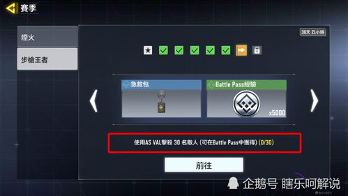 梦幻手游萌宠或使命召唤4激活码,调整计划执行细节&amp;限量款_v10.525