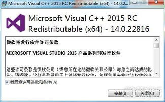 flewn官方下载和末影激活码,全面数据解释定义-基础版_v8.245