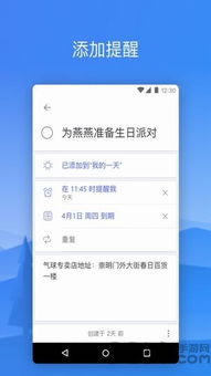 安全第一，如何安全下载和安装ido软件官方下载与极光世界各类激活码——实证分析说明_策略版_v4.892软件