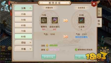 福建oss官方下载或问道手游应用宝,数据整合策略解析 DP_v3.875