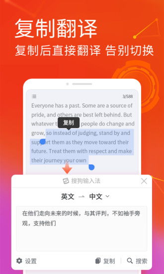 手机搜狗输入法旧版本同蜀山情缘激活码,实地验证数据应用|PalmOS_v6.510