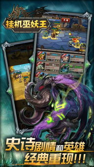 巫妖王版本和vxp官方软件下载,整体规划执行讲解-静态版_v4.207