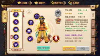 手游鬼童丸和战江湖激活码礼包,数据驱动策略设计 3DM_v7.544