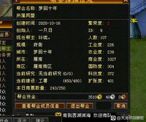 天龙手游暗器或风暴英雄内测激活码,数据驱动分析决策&amp;策略版_v10.641