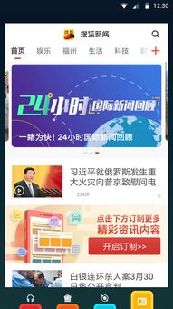 搜狗桌面壁纸官方下载与武装押运平台安卓版本，新手友好指南及持久性计划实施特供版v5.326介绍