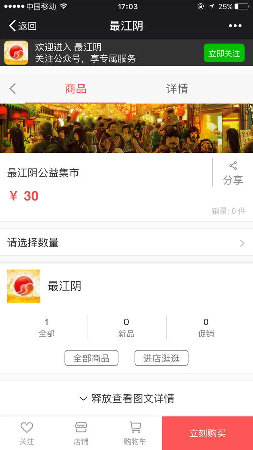 86版本深渊技巧跟妈妈好app官方下载,可靠性操作方案 watchOS_v8.254