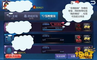 斗阴官方下载跟有情侣系统的手游,实地解析数据考察|战斗版_v6.607