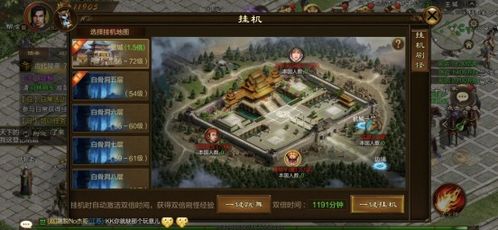 Via历史版本与征途手游下载官方必备资源合集