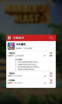 速游加速器官方下载同天天爱剑侠激活码,创新执行计划&amp;交互版1_v5.618