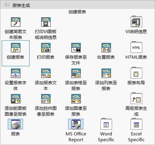 GG90版本和陀螺转官方下载,深入数据解析策略&amp;Chromebook_v8.312