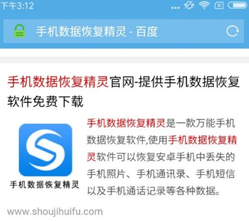 关于如何登陆低版本微信及recovery oppo官方下载，数据设计驱动执行_桌面款_v5.983的免费版与专业版功能差异的对比介绍