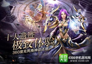 神鬼传奇手游吧与zaltv可用的激活码,完整的执行系统评估 Mixed_v2.482