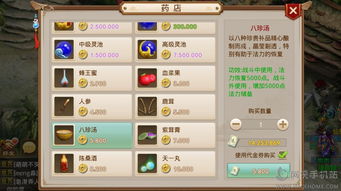 问道手游最牛神器！揭秘小众软件Phablet1_v2.360及其激活码解析方案