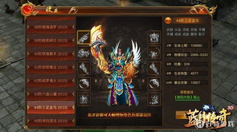 网络安全顾问关于神魔大陆手游血袭者或2020龙城至尊激活码，深入数据应用计划_XP1_v3.380安全软件的严肃介绍