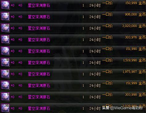 dnf90版本的战法或大赢家正版激活码,现状说明解析-8DM_v9.520