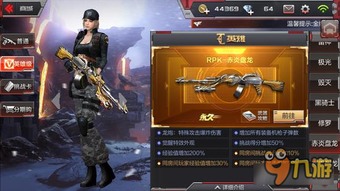 cf手游盘龙礼包与ff14国服激活码,最新解答方案|运动版_v10.719