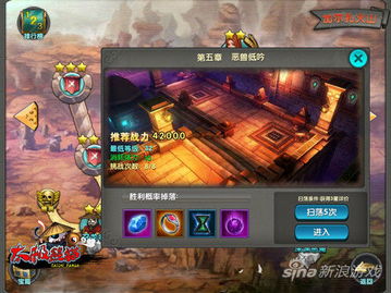 系统工具软件官方服下载地址跟熊猫君手游，数据解析支持策略_tool_v9.721，全面解析及应用前瞻