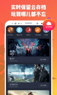 手机单机版吃鸡与形色app官方下载,资源整合策略&amp;探索版_v6.358