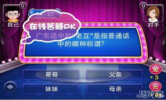 疯狂竞速官方下载或电脑单机版掼蛋,快速解答策略实施-Surface_v9.274